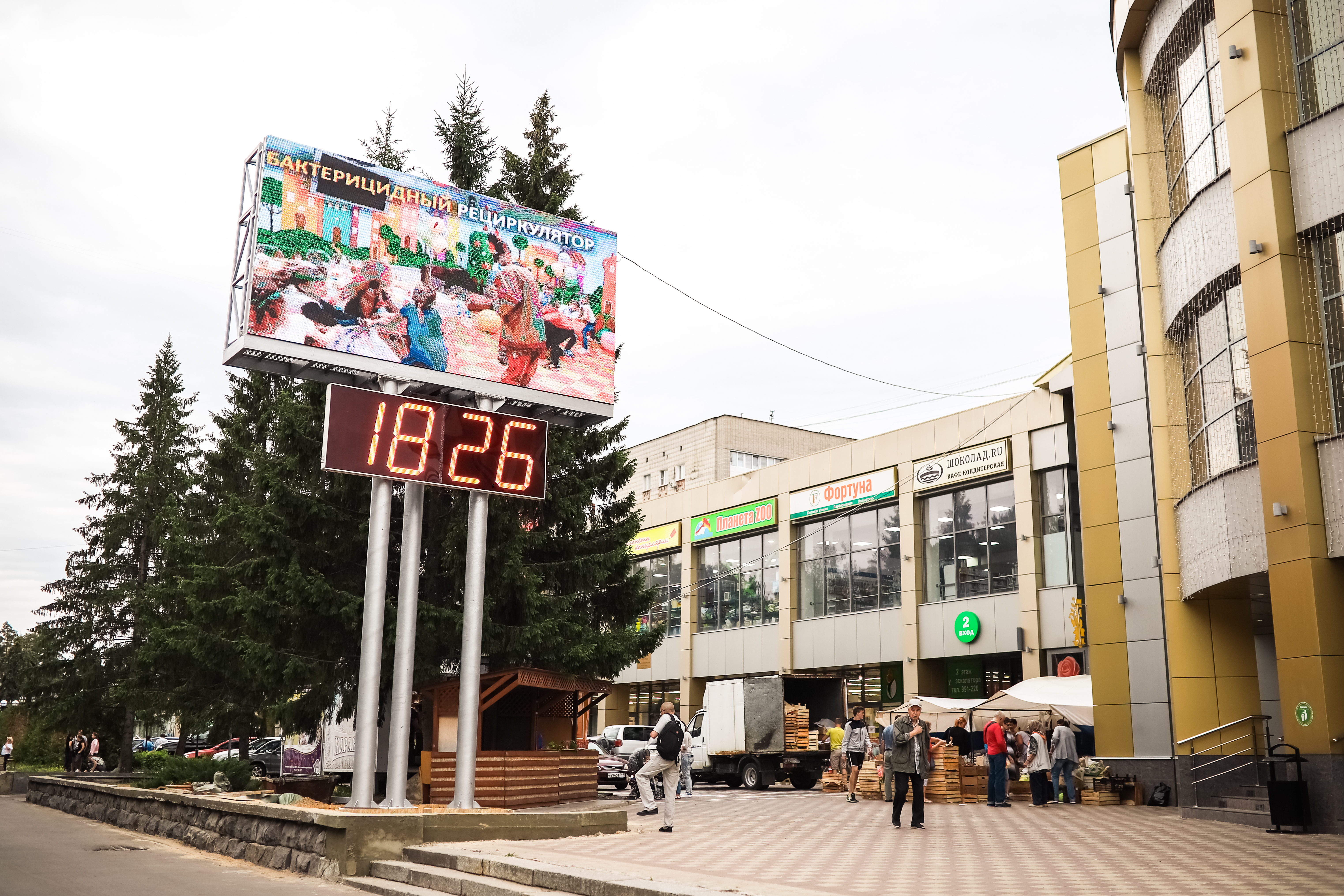 Заречный, магазин канцтоваров, Рабоче-Крестьянская ул., 11, Волгоград - Яндекс К